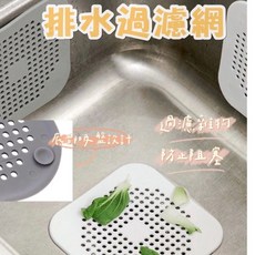 排水過濾網 水槽防堵塞矽膠地漏蓋 浴室排水口頭髮防塞過濾器 下水道口過濾孔廚房吸盤, 灰色