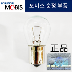 굿앤굿스 현대모비스 브레이크등 전구 싱글 12V27W 자동차검사 + 보관함, 10개