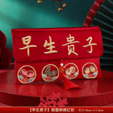 【金玉滿堂】早生貴子模具果盤+銅鈴掛件, 早生貴子緞面刺繡紅包