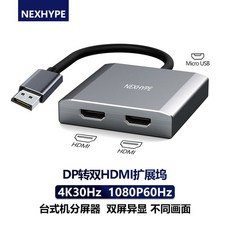 in USB 번들 데스크 to 허브 연결 전화 충전 클릭 듀얼 도구 3 1 카펫, 1 dp 듀얼 hd 디스플레이 4K30Hz 1080p6, 1개