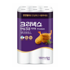 크리넥스 안심 3겹 프리미엄 천연펄프 키친타올 130매 12롤 - 1개