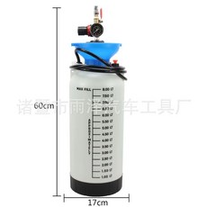 주입기 수입차 미션오일 미션 어댑터 아답터, 1개, B. 8리터 18.5 x 18.5 x 57.5cm