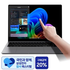 삼성 갤럭시북5 프로 NT960XHA-K71AR / NT960XHZ-A72A 16인치 인텔 울트라7 코딩용 대학생 고사양 고해상도 터치 디스플레이 WQXGA+ AI 노트북 추천, WIN11 Home, 32GB, 1TB, 그레이