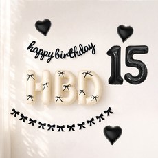 해피제이니 HBD 이니셜 생일 호일풍선 블랙 리본 생일가랜드 파티용품 세트, 1세트, 크림풀세트 숫자15