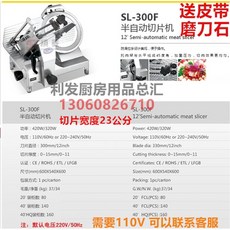 업소용 미니 육절기 슬라이서 정육 절단기 반자동 195ES 6인치, 9 300F 12인치 디럭스 반자동 슬라이서는 23 미, 0 0inch