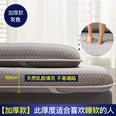 접이식 보온 라텍스 메모리폼 토퍼 수면매트 매트리스 바닥 거실 간이 침대 매트 자취 원룸, 그레이[두툼한핏-9cm] + 120x200cm싱글