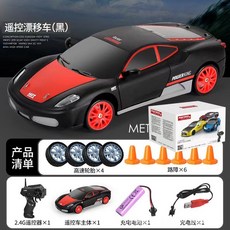 熱真爆款 1：20漂移遙控賽車2.4G甩尾漂移車RC男孩四䮠高速車特技賽車, SC24A03（黑色拉法）, 1個