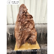 【十木工坊】台灣樟木擺件-長43 寬30 高70cm -N-G17, 1個