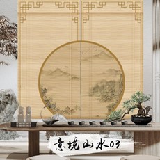산수화 롤스크린 동양화 사무실 그림 암막