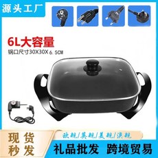 多功能家用雙管大容量電火鍋一體鍋 - 不粘鍋電飯鍋禮品批發, 6L 大容量【金色】,英規 插頭, 1個