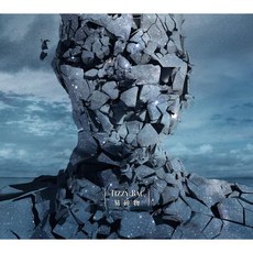 Tizzy Bac 易碎物 黑膠 2LP WM2013-027, 1個