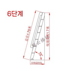 어린이 침대 계단 사다리 원목 스트레이트형 기숙사용, 직접 사다리, 브라운 6단 1.75m