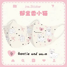 臺灣出貨 3D鬱金香小貓高顔值成人可愛女生卡通印花時尚女一次性, 3D蝴蝶結小貓,10片裝【獨立包裝】