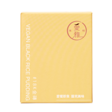愛雅18K金磚純素黑米布丁 (2入) 方便即食，營養豐富，健康美味, 350公克, 2個