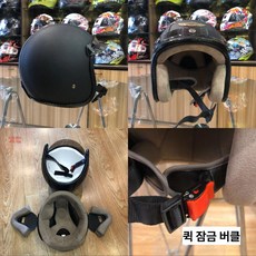 레트로 바이크 빈티지 스쿠터 하이바 패션헬멧 가죽 오픈페이스 풀페이스 오토바이 클래식헬멧 헬멧 보호 모터사이클 제품, 6.소가죽무늬 가죽 L작음