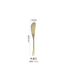 金色錘紋西餐具 刀叉勺套裝 高顏值四件套, 牛油刀（304材質, 1個