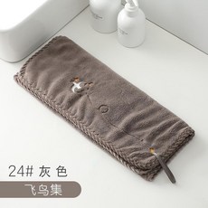 吸水速干珊瑚绒加大加厚干发巾女家用情侣洗澡毛巾, 1個, 24#飞鸟集款（灰色）,74*38CM