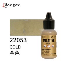 Ranger Tim Holtz Mixatives 混色專用顏料 金色 14ml, 1個, 22053金色