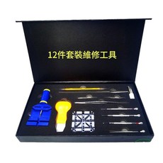 手錶維修工具12件組, 1個, 12pcs套裝工具