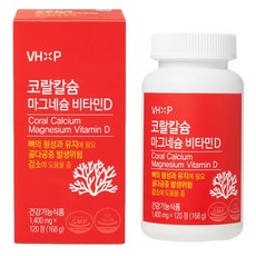 코랄칼슘 마그네슘 비타민D 700 영양제 산호칼슘 뼈 건강 골다공증 발생 위험 감소 도움, 120정, 1개