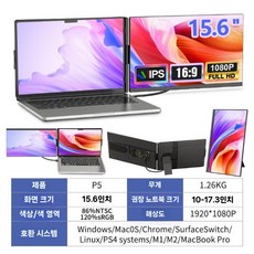 휴대용 노트북 듀얼 트리플 보조 서브 모니터 14 16 인치 접이식 멀티모니터, 15.6in 싱글 (10-17.3in 권장)