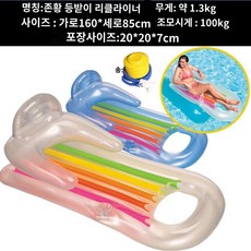 인텍스킹 쿠션 수영장용 쿨라운지 물놀이 의자형 휴대용 인텍스쿨 단독형 야외용 워터베드, F.랜덤