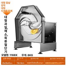 오이채썰기 오이채썰기도구 만능채칼 슬라이서 무채칼 다기능만능채칼 필러 오이채, 1168L 대형 수동, 기본 색상
