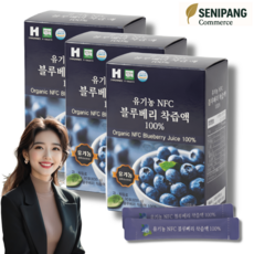 유기농 NFC 블루베리 착즙액 100%, 3박스, 600g