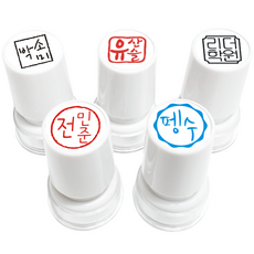 [요즘디자인] 주문제작 큰원형 캘리그라피 자동스탬프, 캘리-01, 폰트-01, 빨강잉크