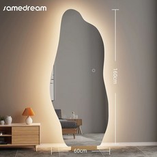 비정형 거울 led 간접 LED, 스탠드 160x60 3색 조명