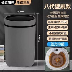 신발 세탁기 브러쉬 운동화 화이트 가정용 sh 4584 신발세척기 7세대 소형, 13 8세대 전벽 브러쉬 ⭐ 화산재 [순동 모터 ⭐UV, M. 8세대 전면 브러쉬 세탁기