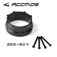 슈터 컴파운드 활 조준기 어댑터 렌즈 이너 코어 크로스 서클 조준 양궁, 8. Adapter 1pc, 1개