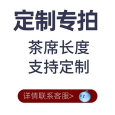 식탁 러너 북유럽 거실장 탁자 패브릭 엔틱 테이블, B. 사이즈로고 상담
