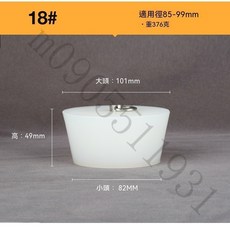 桃園出貨 D型不鏽鋼環矽膠塞子 水池浴缸防臭密封堵頭 橡皮塞 矽膠塞, 18號(適用孔徑85-99mm）