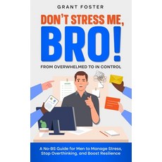 (英文圖書)Don't Stress Me Bro! From Overwhelmed to In Control: A No-BS Guide for Men to M... 平裝版, Independently Published, 英文