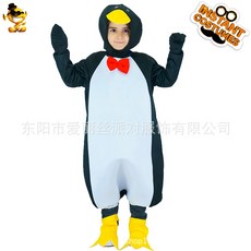 適用於成人兒童角色扮演服玩具, 1個, 如圖所示59:L(10-12歲,140-152CM)