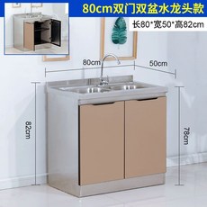 不銹鋼櫥櫃傢用廚房廚櫃簡易組裝經濟租房竈臺櫃儲物櫃碗櫃水槽櫃 櫥櫃 水槽櫃 洗碗池 洗菜池 流理臺 組閤櫥櫃, 80雙門雙盆, 1個