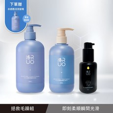 洛RUO 拯救毛躁組 水感甦活潤髮素 護髮乳 柔順賦活植萃護髮油, 1個, 潤髮+護髮+髮油(原價$2500),水感甦活洗髮精($600)