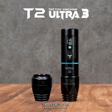 T2 TATTOO EQUIPMENT T2 ULTRA III 三代無線電池筆 紋身機 刺青機 馬達機 現貨秒出, 黑色