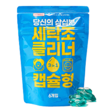 당신의 삼십분 캡슐 세탁조 클리너 6P, 1세트