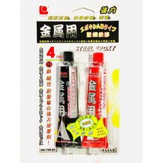 「德輝五金」立可健 金屬用AB塑鋼鐵膠 #788-60 (60g) 、修補、接著、防漏、填縫, 1個