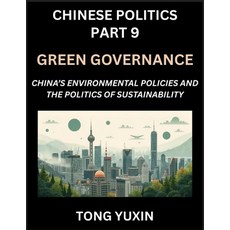 (英文圖書)Chinese Politics (Part 9)- Green Governance China's Environmental Policies and... 平裝版, Chinese Politics, 英文