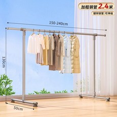옷가게 옷걸이 사무실 튼튼한 수납, C. 굵게 25관 길이 1.52.4m 1.3m 신축