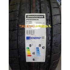 土城輪胎王 普利司通 PTZS 操控 275/30-20 275/35-20 275/40-20 285/30-20, 1個, 275/35-20 102Y