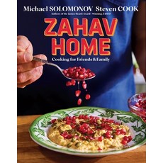 (영문도서) Zahav Home: Cooking for Friends & Family Hardcover, Harvest Publications, English, 9780358697367