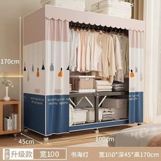 무타공 접이식 옷장 자취방 원룸 강력하중 수납장 침실용 드레스룸 미니옷장, M. 100x45x170cm 서해등