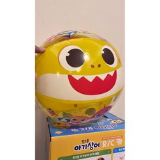 ˡˢʰ ᵗᵒʸˢ 韓國玩具批發鯊魚寶寶/碰碰狐 pinkfong Baby shark 沙灘球 海灘球, 1個, ᵇᵃᵇʸˢʰᵃʳᵏ沙灘球（現貨）