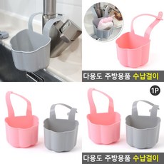 주방 다기능 벽걸이 수납 걸이 수납걸이 주방도구걸이 벽수납