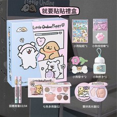 LITTLE ONDINE 小奧汀 聯名款套盒 唇膏 多用盤 高光盤 美妝組合, 1個, 就要貼貼禮盒 (02), 高光盤,唇膏