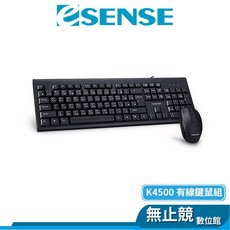 Esense 逸盛 K4500 有線鍵鼠組 防潑水 靜音 USB